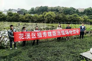 图赫尔：虽然踢得不好但这比分还是很怪，我们的预期进球比对手多